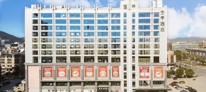 JI Hotel (Zhuji Shanxia Lake Jewelry City) Hotels in Zhuji