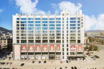 JI Hotel (Zhuji Shanxialake Jewelry City)