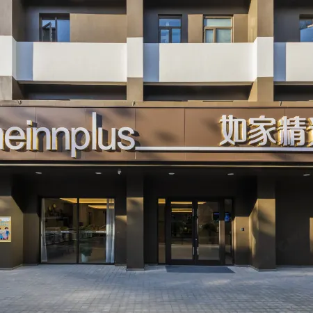 Homeinn Plus Hotel (Chongqing Daping Longhu Times Tianjie Store) Отели рядом с достопримечательностью «Станция метро Daping»