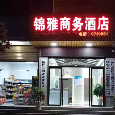 Zhenba Jinya Business Hotel