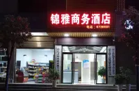 Zhenba Jinya Business Hotel Отели рядом с достопримечательностью «Площадь Мяо Цин»
