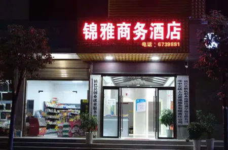 Zhenba Jinya Business Hotel Отели рядом с достопримечательностью «Red Army Square»