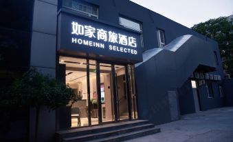 Such as home Business Hotel Beijing Zhongguancun South Street National Library Store