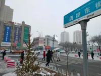 奎屯友好廣場漢庭飯店 - 2 星級