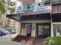 汉庭酒店(上海人民广场福州路店)