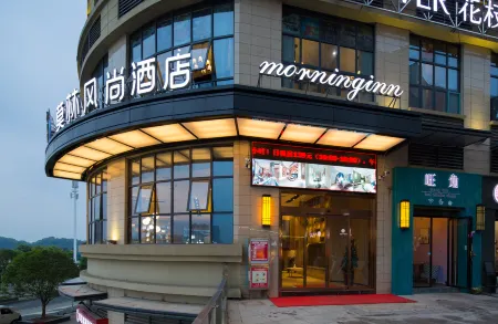 Morning Inn (Xinshao Wantian Square) Отели рядом с достопримечательностью «Zijiang scenery belt»