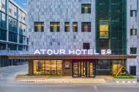 Datong Dongxin Plaza Atour Hotel Hotels in Datong