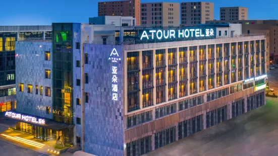 Datong Dongxin Plaza Atour Hotel