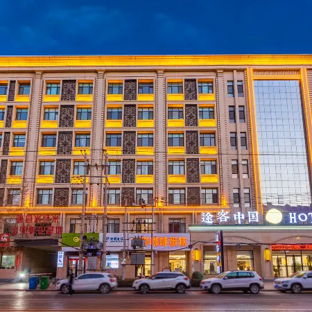 Tuke China HOTEL (Baoding Tangxian People's Government Branch)