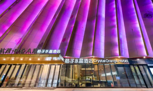 Crystal Orange Hotel Nanjing Xianlin Wanda Mao
