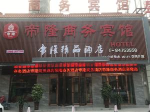 Dilong Hotel (Suqian Luji Town)