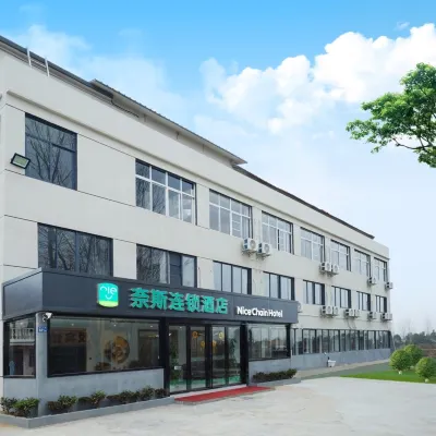 Niec  chain  hotel(Wuhan Tianhe Airport store) Hotels near Wuhan Tianhe International Airport