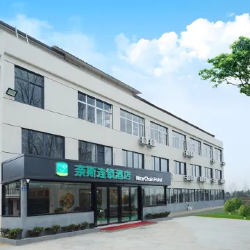 Niec  chain  hotel(Wuhan Tianhe Airport store)