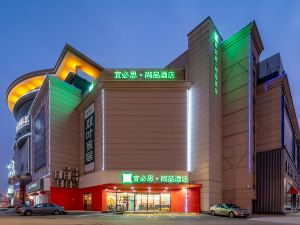 Ibis Styles Hotel (Nantong Haohe Scenic Area)