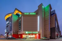 Ibis Styles Hotel (Nantong Haohe Scenic Area) Hotels in Nantong