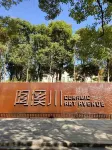 Taoshe Holiday Homestay (Jingdezhen Taoxichuan Branch)