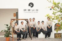 Tang Bo Cloud House Hotels in Dongxiang Autonomous County