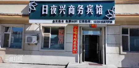 Gongzhuling Riyexing Business Hotel Отели в г. Гунчжулин