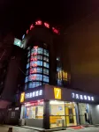7Days Inn chain hotel (Wuhu Fantawild Tianmenshan Road Light Rail Station) Hotels in der Nähe von Wuhu Station Daqiao Branch