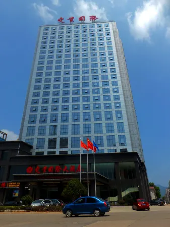 Yaoye International Hotel Отели в г. Шимэнь