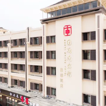 State Guest House (Gushi Xiaonanhai)