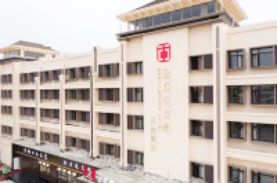 State Guest House (Gushi Xiaonanhai)