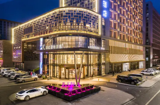 中衛凱滙泊爾酒店 中衞酒店