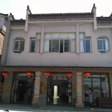 Yanyangtian Nongjia Hostel