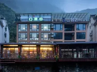 Fuchunjiangkou Liangtian Homestay โรงแรมใกล้แหล่งเมฆขาว