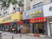 阜阳安逸快捷宾馆 - 酒店外部