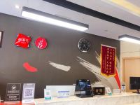 尚客优连锁酒店(贡嘎机场店) - 公共区域