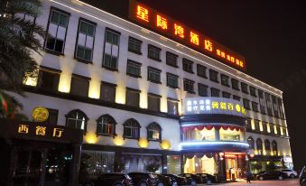 Dongguan Star Bay Hotel