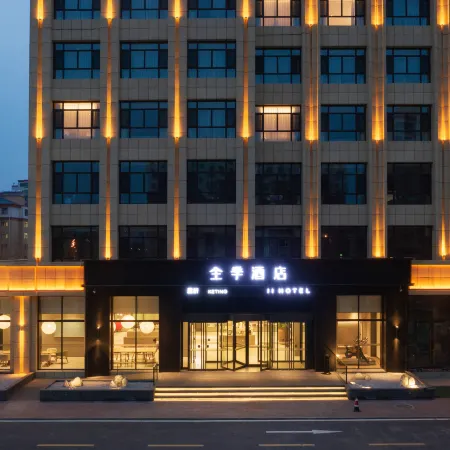 JI Hotel (Zhangjiakou Zhangbei)