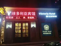 Lighthouse Victoria Inn