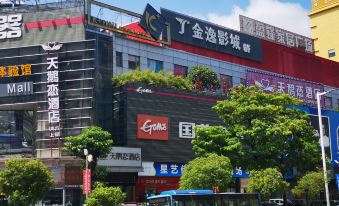 Swan love hotel (Dongcheng Wanda shop)