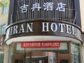 giran-hotel