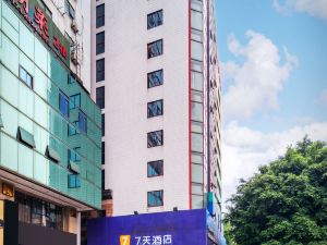 7 Days Hotel (Chongqing Children's Hospital, Crown Escalator)