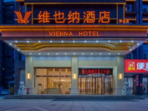 Vienna Hotel (Luoshan) Hotels in Luoshan