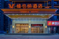 Vienna Hotel (Luoshan) Hotels in Luoshan County