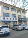 Zuoyun Jinxianghe Hotel