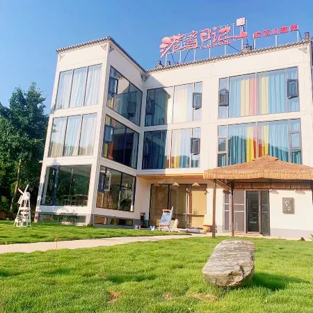 Guangwan Riji Homestay