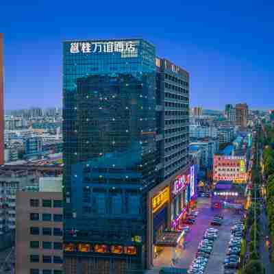 Nanning Guiwanyi Hotel (Beihu South Road Subway Station) Hotel Exterior