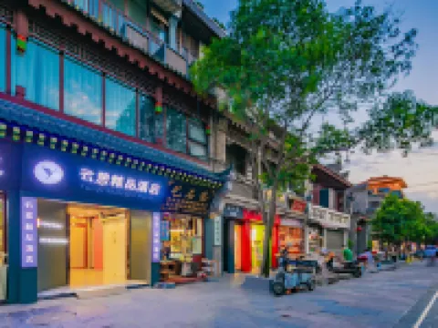 โรงแรมหยุนซาง โรงแรมในซีอาน