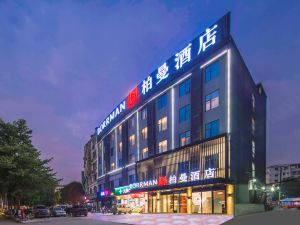 Borrman Hotel (Hezhou High Speed Railway Station Guangming Avenue Store)