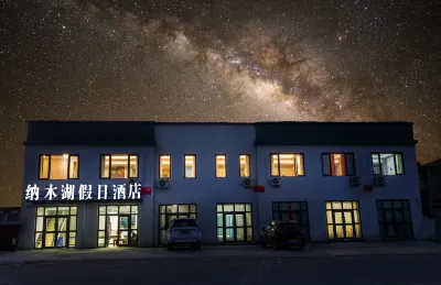 Holiday Inn Lake ( Branch) Hotels near North Tibet Grassland