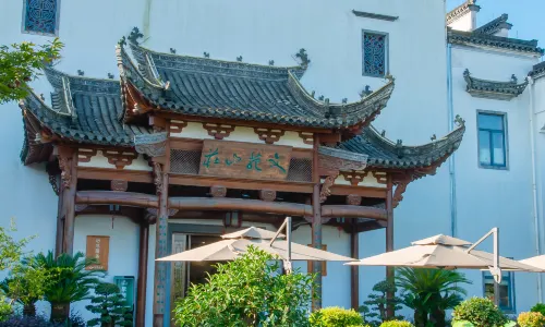 Wenyuan Shanzhuang Holiday Hotel