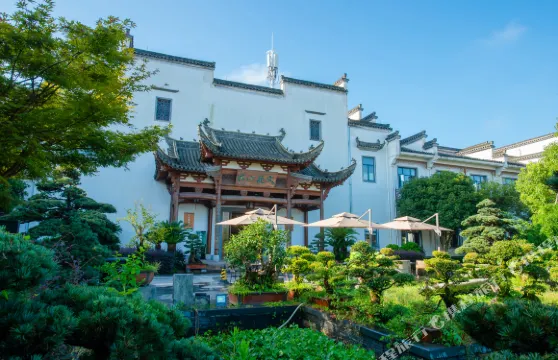 宣城文苑山莊度假酒店