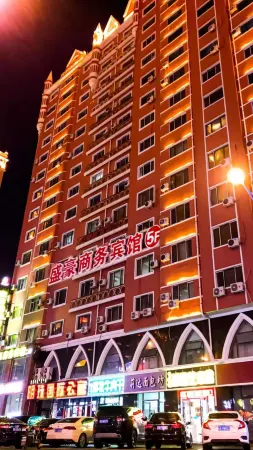 Manzhouli Shenghao Business Hotel (Zhongsu Pedestrian Street) Отели в г. Маньчжурия