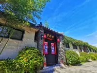 曲阜夫子賓舍·一府三院十六堂|庭院別墅（三孔景區店） - Wi-Fi