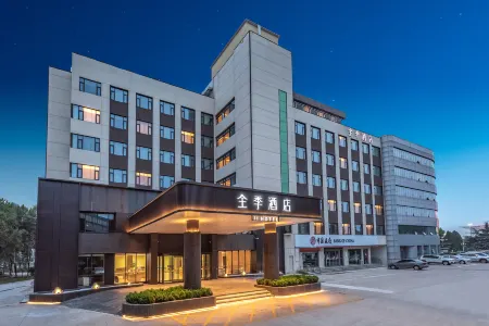 JI Hotel (Zhengding International Airport) Отели в г. Чжэндин